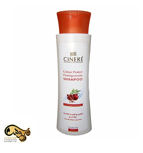 شامپو تثبیت رنگ مو سینره (CINERE)