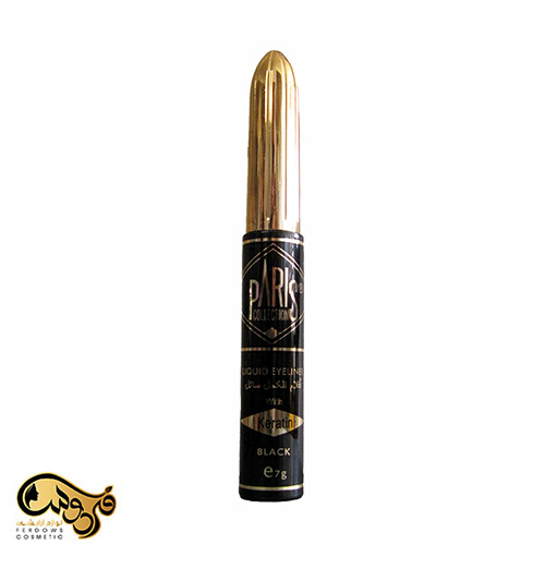 خط چشم پاریس (PARIS)