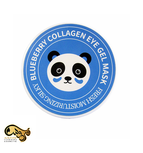 ماسک زیر چشم پاندا (پچ زیر چشم )
