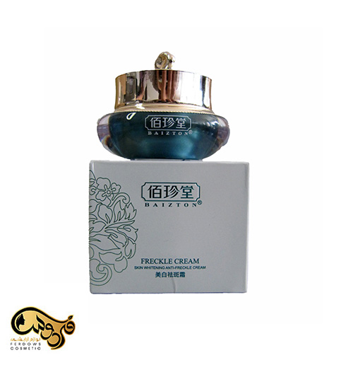 لیفت پوست دور چشم بایزتون (BAIZTON)