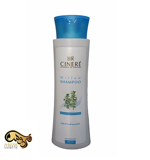 شامپو ضد شوره سینره (CINERE)