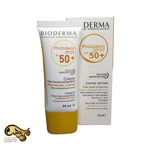 ضد آفتاب یبو درما (BIODERMA)