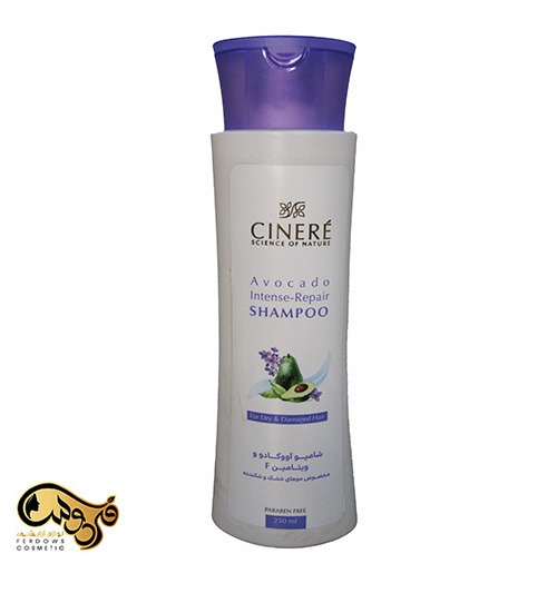 شامپو آووکادو و ویتامین F سینره (CINERE)