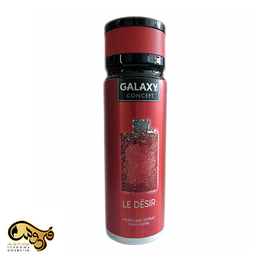 اسپری خوشبو کننده گلکسی LE DESIR