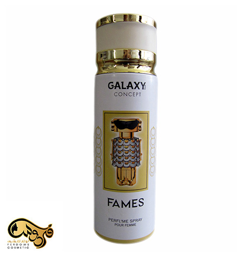اسپری خوشبو کننده گلکسی FAMES