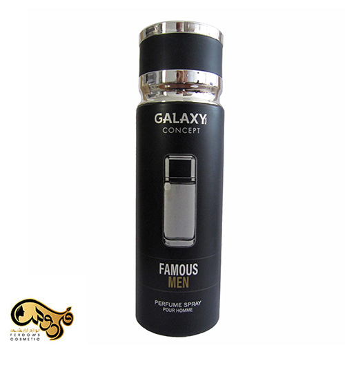 اسپری خوشبو کننده گلکسی FAMOUS