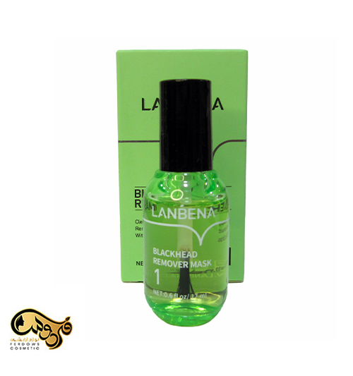 لاک بيني LANBENA